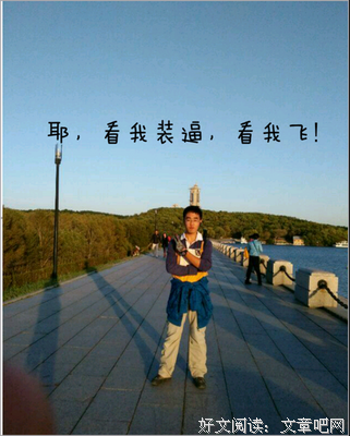关于美少年名言名句