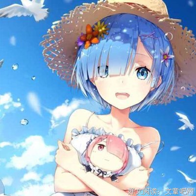 描写洛天的语句摘抄