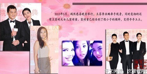 因为“第三者”，婚礼取消了
