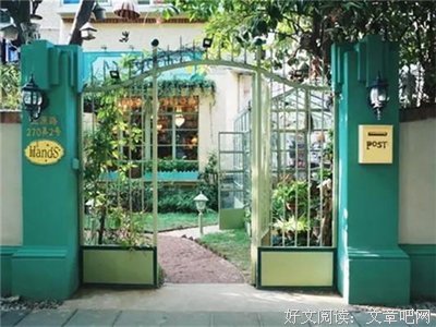 并去荡名句欣赏