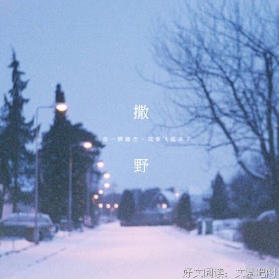 有关巫哲的名言