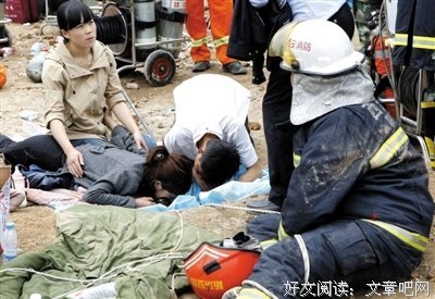 有关廿井的名言