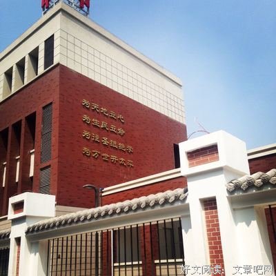 有关张载名言