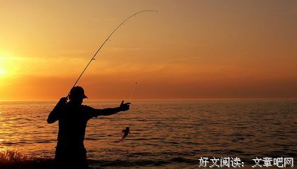 最经典的归渔的名句