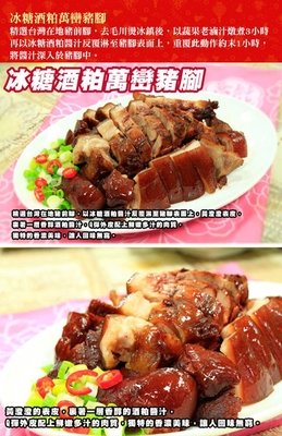 最全的彭湃经典名句