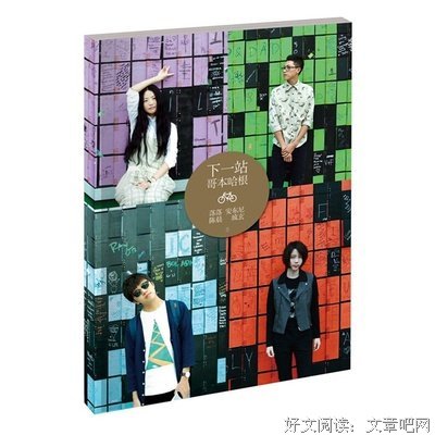 最经典的琉玄的格言