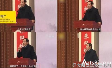 最经典的琼瑶经典语录