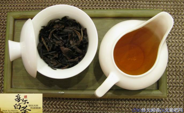白茶名言大全