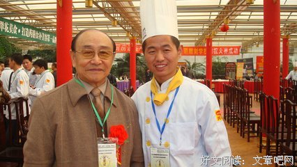 关于李巍的名言