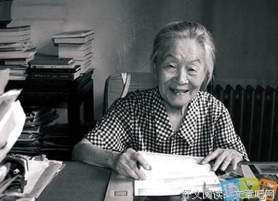 关于杨绛的格言