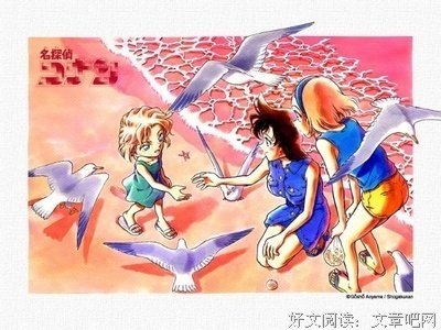 柯南经典语录