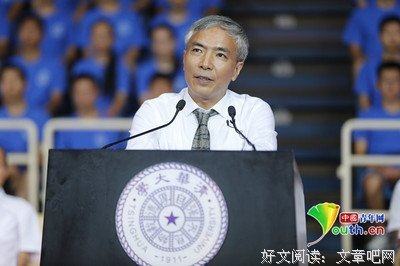 最经典的格非的名言