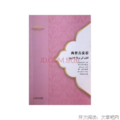 有关温昶经典名句