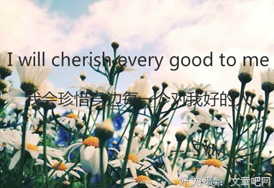 烟罗经典语录