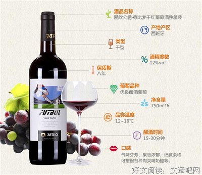 爱欧名言