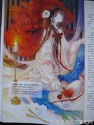 《哑舍》好段摘抄