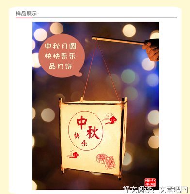最新的《奔月》语录摘抄大全