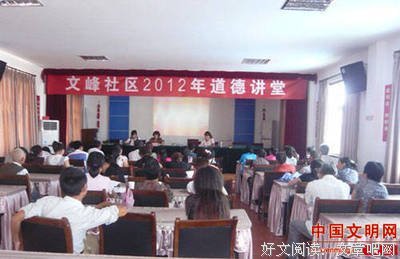 最新的《孝经》经典语句