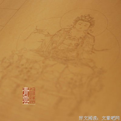 最新的《心经》语录摘抄