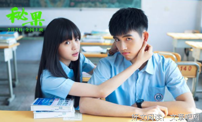 《暗恋》好段摘抄