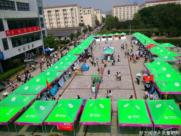 展示社团风采，提倡点滴行善——信控学院羽翼网络支教团参加第六