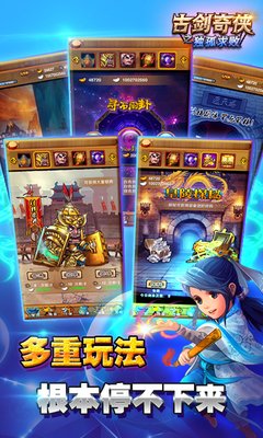 《求败》语录摘抄大全