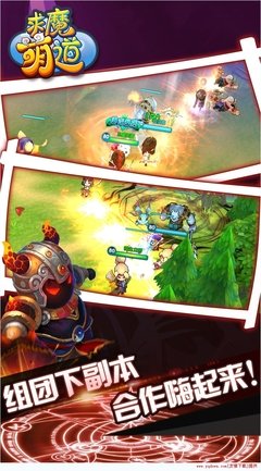 最新的《求魔》名句欣赏