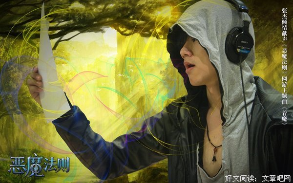 最经典的《着魔》好段摘抄