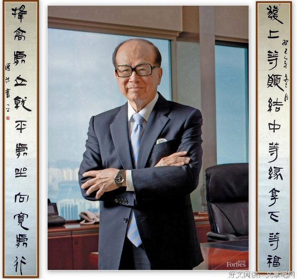 最全的《红字》名句欣赏大全
