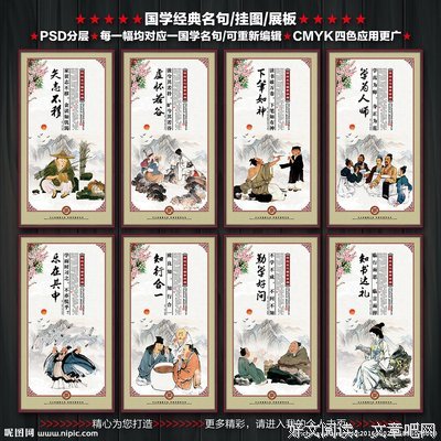 最全的《网上》经典名句