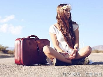 安于低调的人，不活在别人的世界里