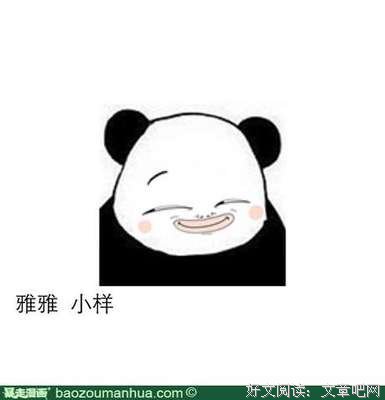 唔唔的名句_关于唔唔的名句