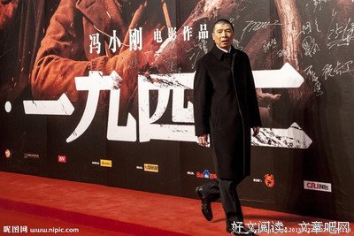 冯小刚的句子