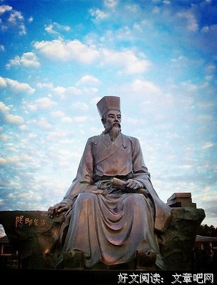 关于何许人的座右铭