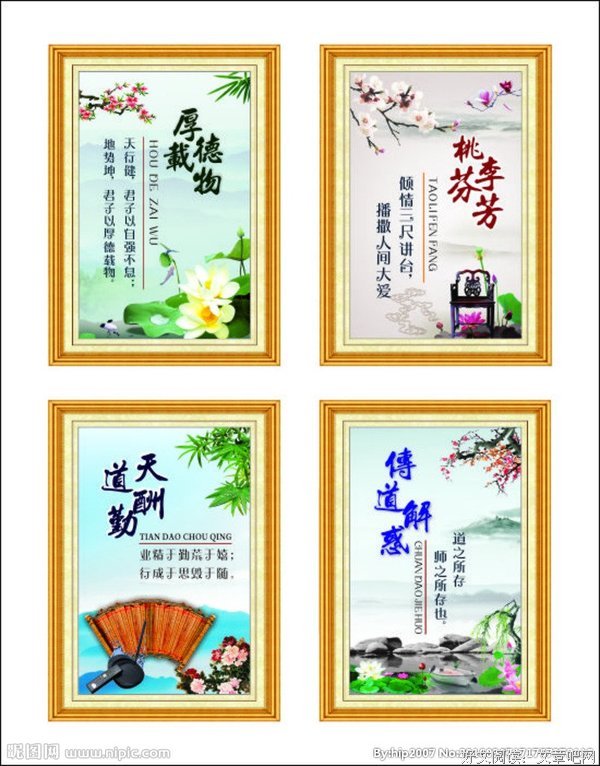 关于箴言的优美句子