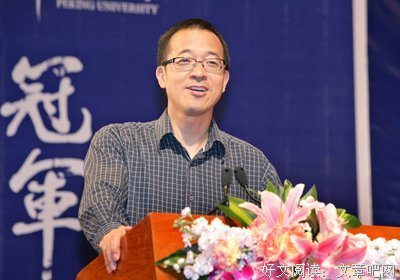 互联网经典语录