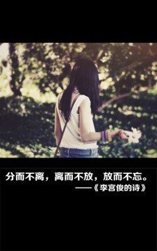 李宫俊好词好句