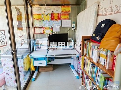 幕声民立向连在得的句子