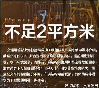 重庆坠江公交真实原因公布：请给守规则的人一条活路