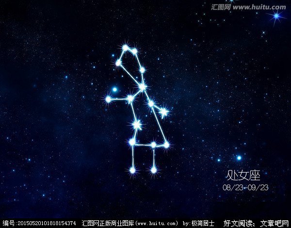 关于处女座的句子
