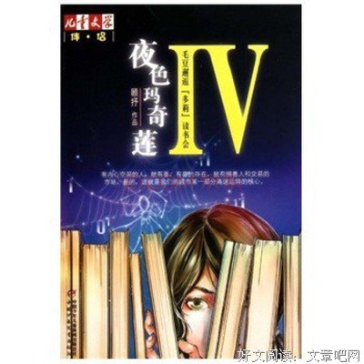 顾抒名言大全