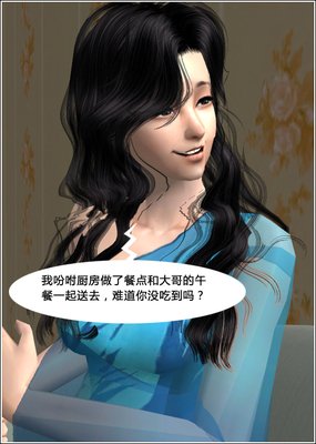 关于顾漫的名言