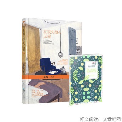 有关莫峻名言