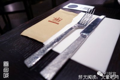现在的女人都太彪悍了，得学会尊重！｜我和少爷的日常