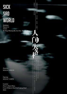 有关萨特名言警句