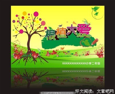 最全的蝴蝶名言大全