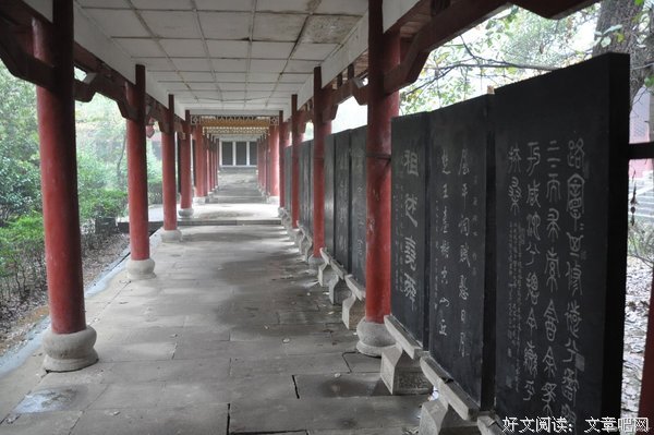 贾谊座右铭