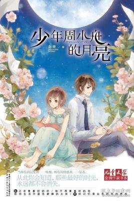 最经典的赵菱经典名句