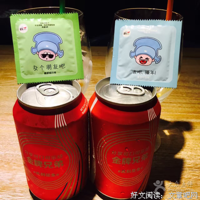 独爱星游句子