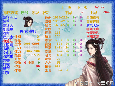 最全的阿青名言
